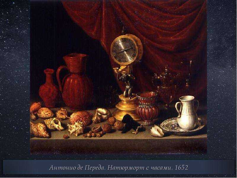 «натюрморт с сундуком...» переда, антонио де, картина 1652 г.