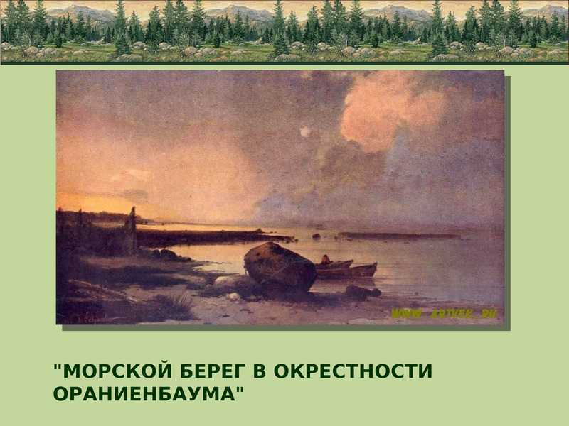 Самые известные картины саврасова: фото с названиями 10 лучших произведений знаменитого художника