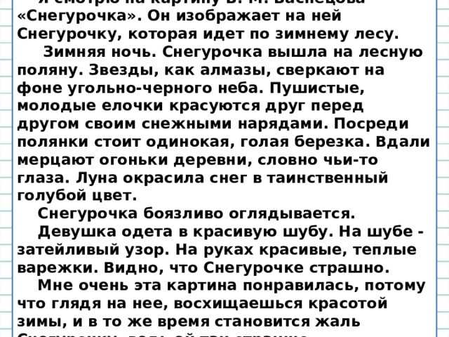 «цветы и плоды» и.т. хруцкого - сочинение по картине