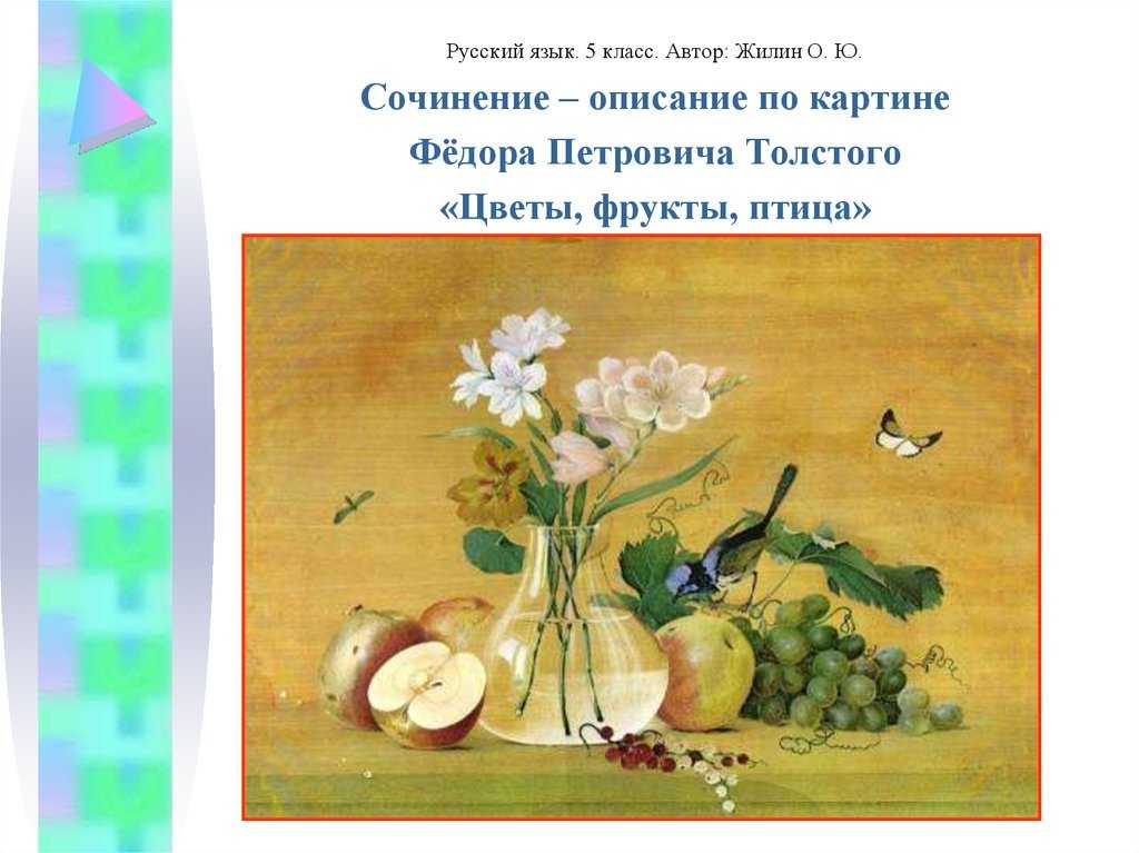 ✅ игорь грабарь биография. архив блога "во!круг книг - mariya-timohina.ru
