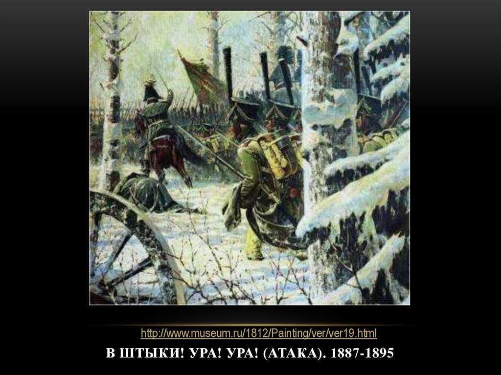 Василий верещагин – художник, победивший время