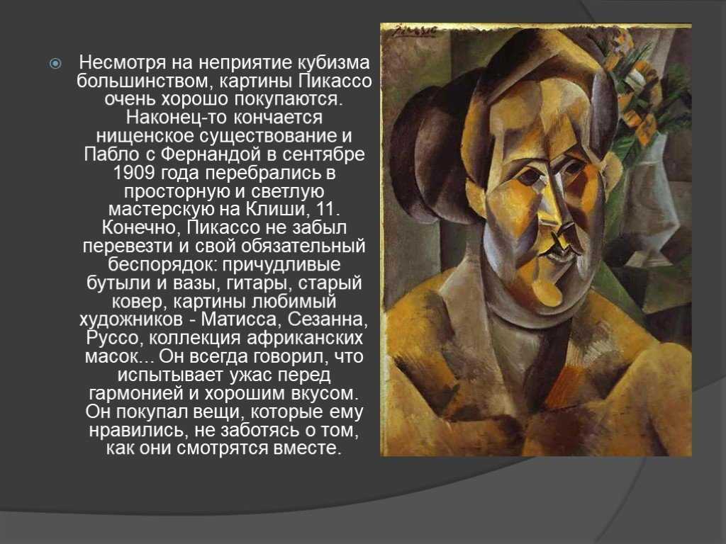 Список картин поля сезанна - frwiki.wiki