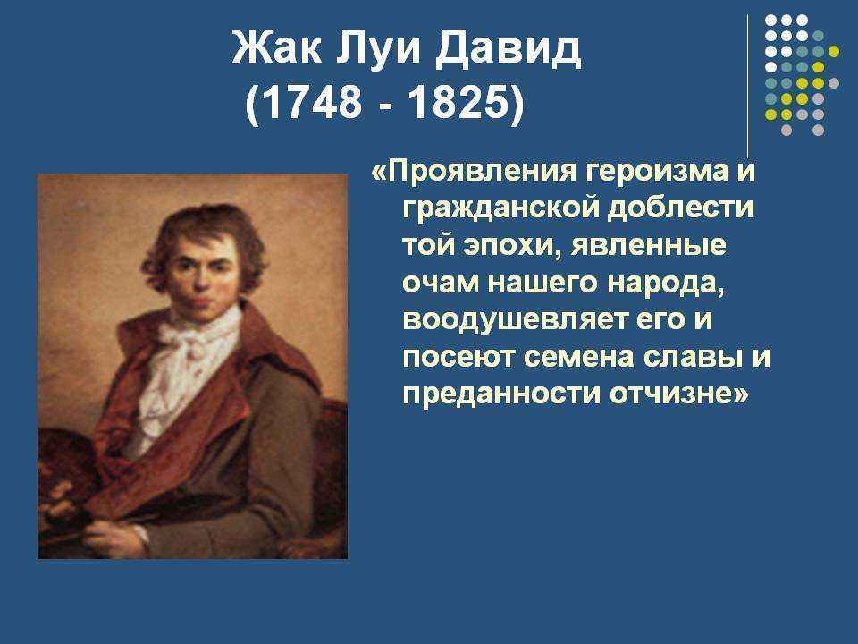 Суд париса, или «конкурс красоты» погубивший трою. 16+