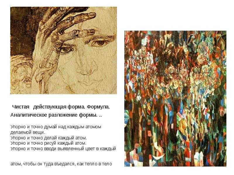 М. бусев. «пикассо и окрестности» (сборник статей) | а.а. стригалев. «татлин и пикассо»