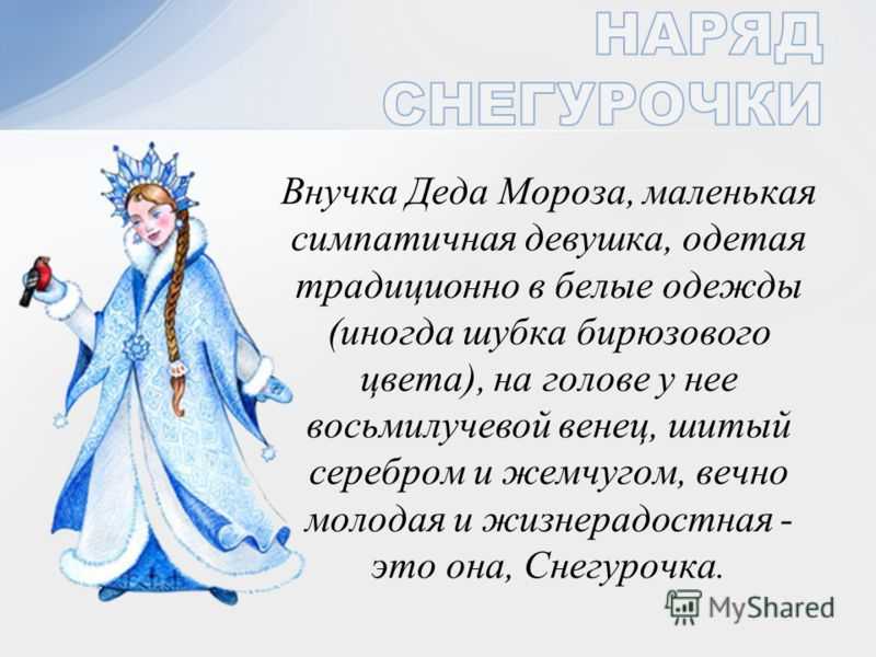 Врубель снегурочка картина