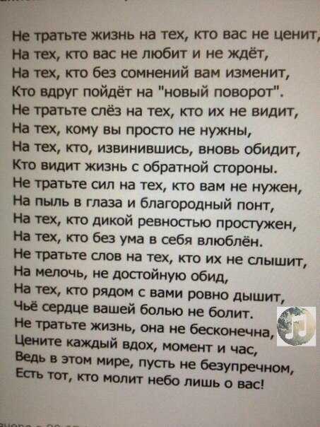 Описание картины оноре домье «прачка»