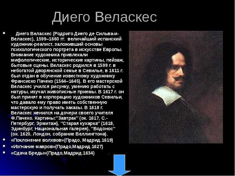 Рубенс, «автопортрет с изабеллой брант». зачем художник нарисовал шпагу? | культура