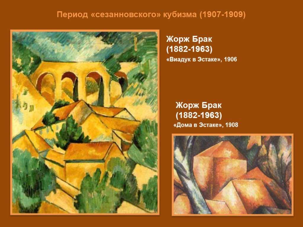 Три музыканта в масках описание кратко