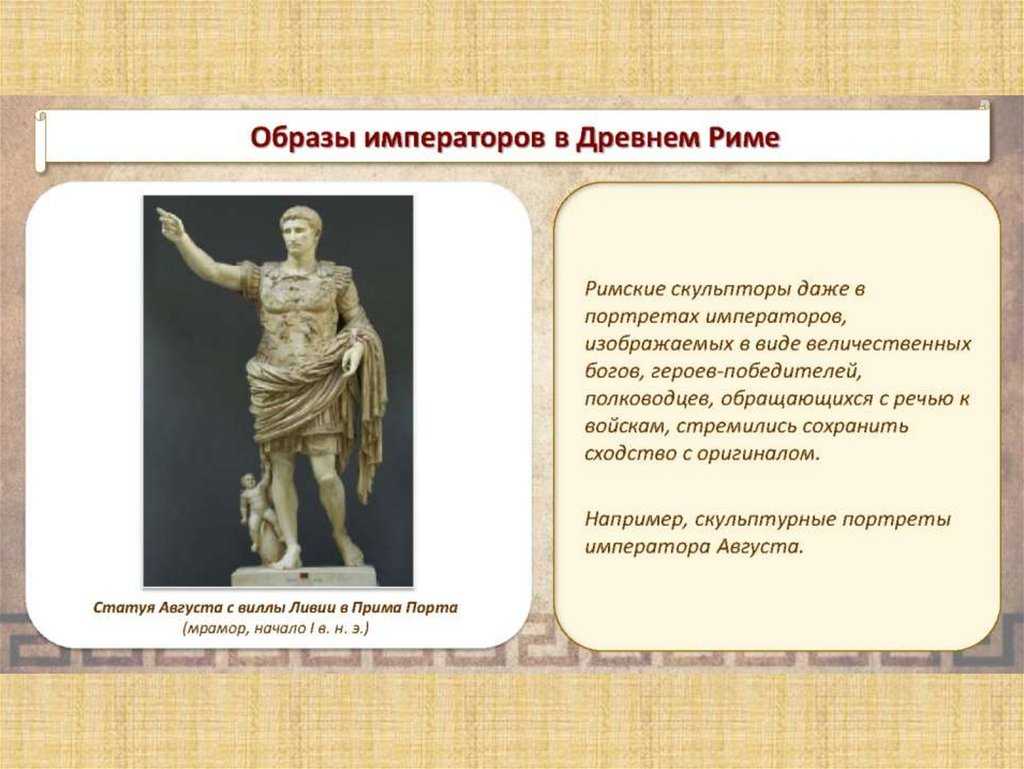Топ 7 скульптур древнего рима (античное искусство)