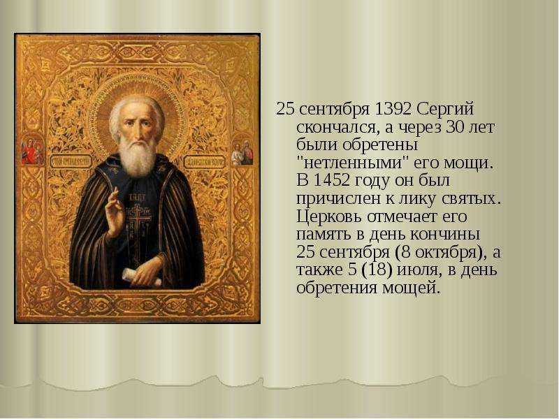 Краткая биография мамин-сибиряк