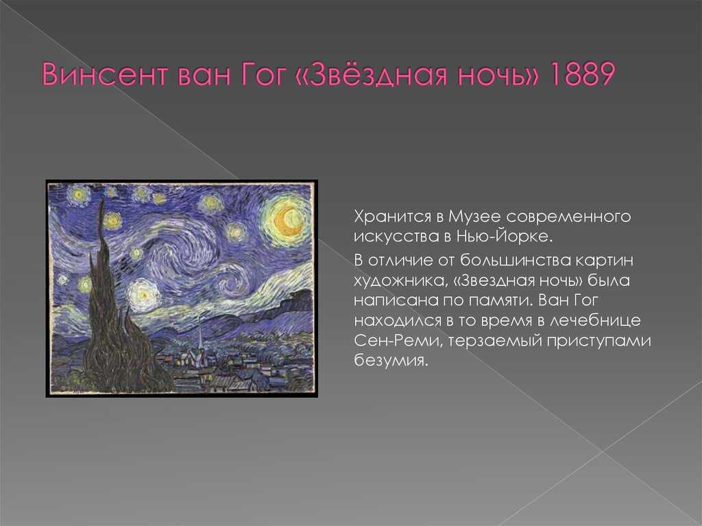 «композиция vii» кандинского