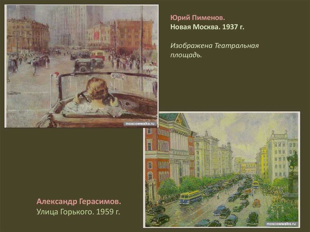 Описание картины юрия пименова «таня пименова». картины пименова