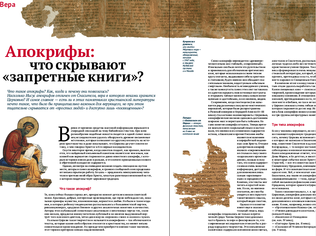 Гений рафаэля. биография и стиль. | artrue