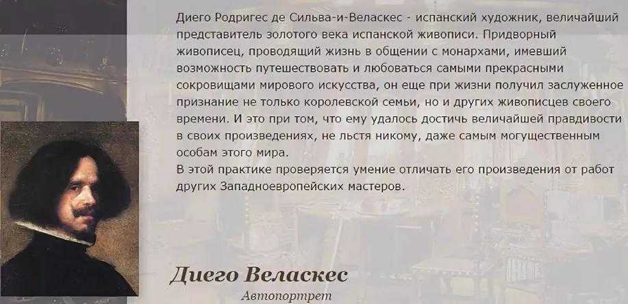 Живопись в филателии