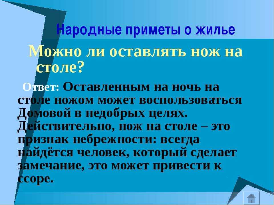 Мебель в красных чехлах Стол Бутылка на столе, получившая игрой теней громадное