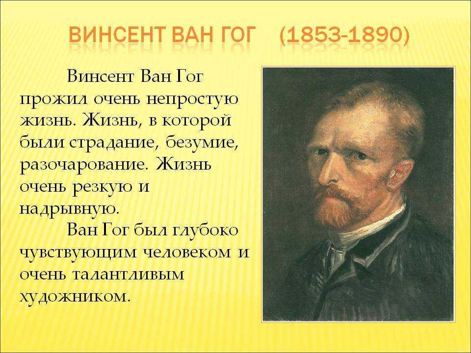 Подсолнухи ван гога: 5 невероятных фактов о шедеврах