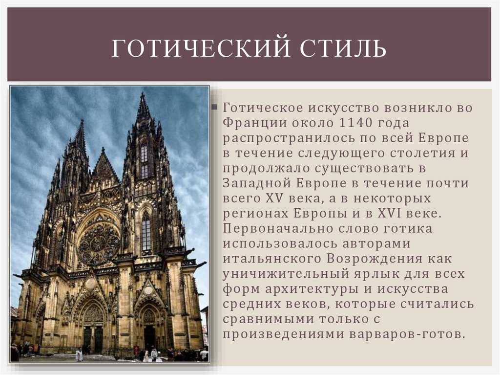 Описание портрета Мартина Лютера и Филиппа Меланхтон - Лукас Кранах Старший 1543 Дерево, масло16x21
