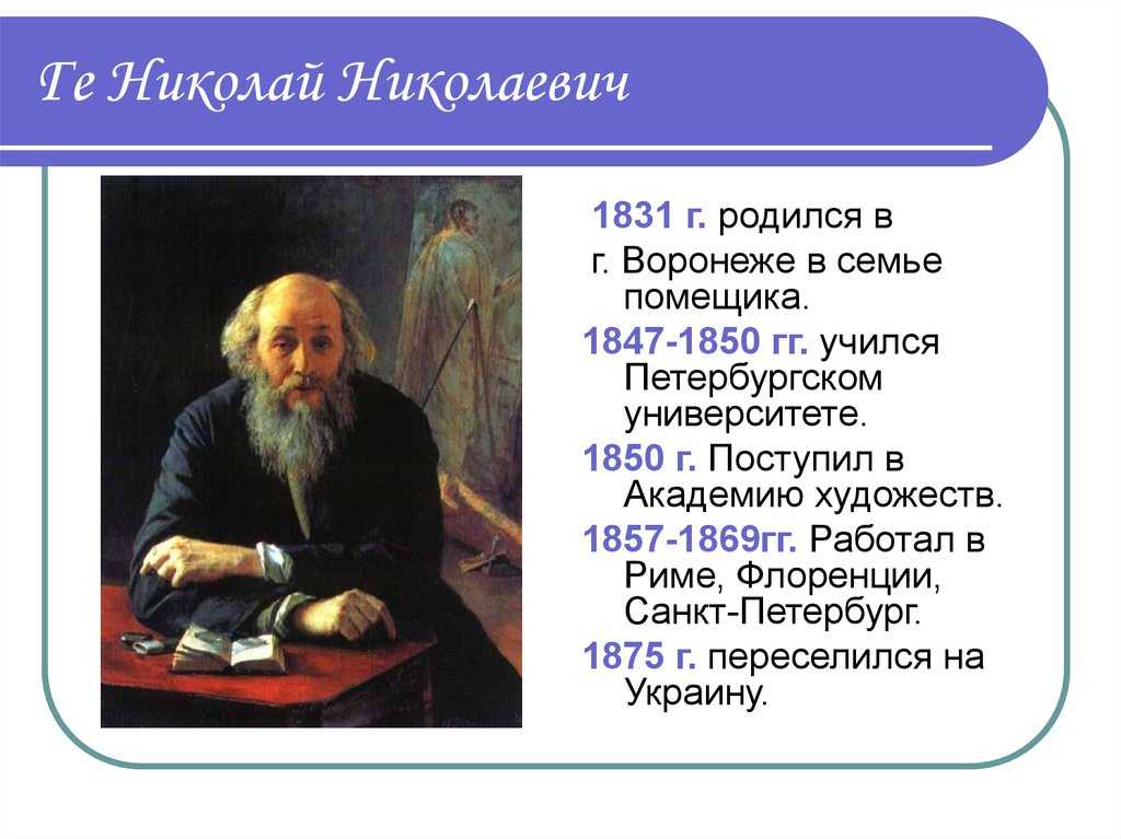 10 интересных фактов о льве толстом – писателе, который стремился к справедливости в мире