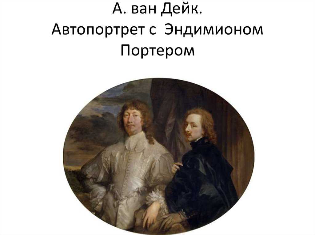 Автопортрет с подсолнухом - self-portrait with a sunflower - wikipedia