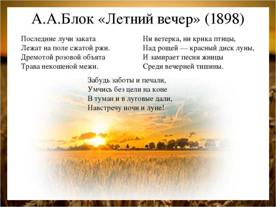 Сочинение по картине крымова зимний вечер 6 класс описание