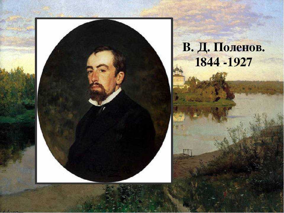 Белая лошадка Нормандия - Василий Дмитриевич Поленов 1874 Холст, масло 24,7 х 30 см Белая лошадка Нормандия - Василий Дмитриевич Поленов 1874 Холст, масло 24,7 х 30 см    Эта небольшая
