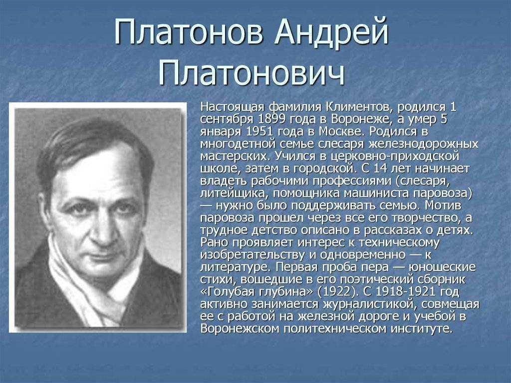 Картина, изображенная Платоновым Харитоном Платоновичем Год создания 1876, холст,