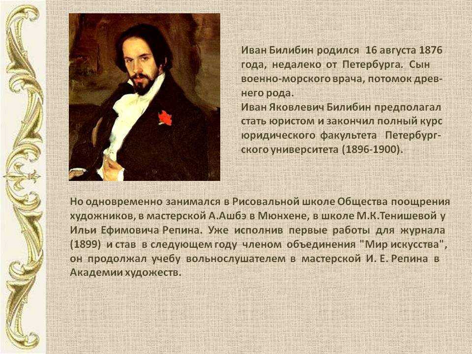 Галерея имени ильи муромца