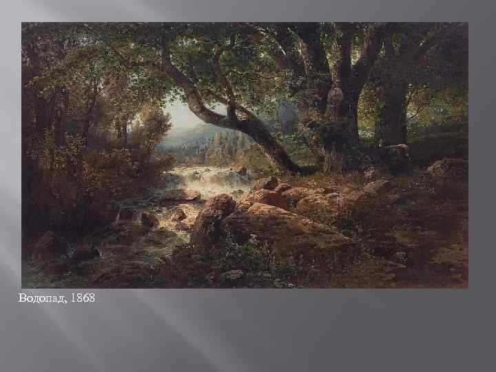 Морской берег в окрестностях Ораниенбаума Саврасов 1854 год