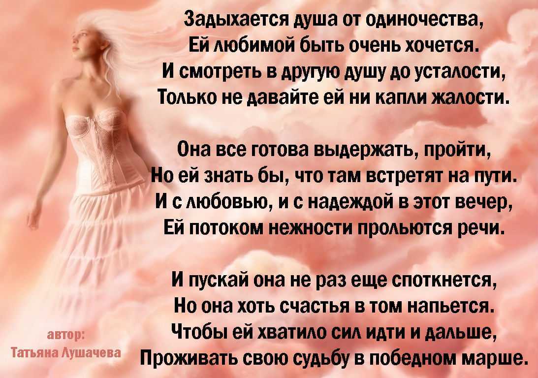 Есть женщины в русских селеньях - текст, анализ, главные герои стиха
