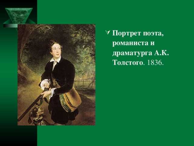 Биография карла павловича брюллова