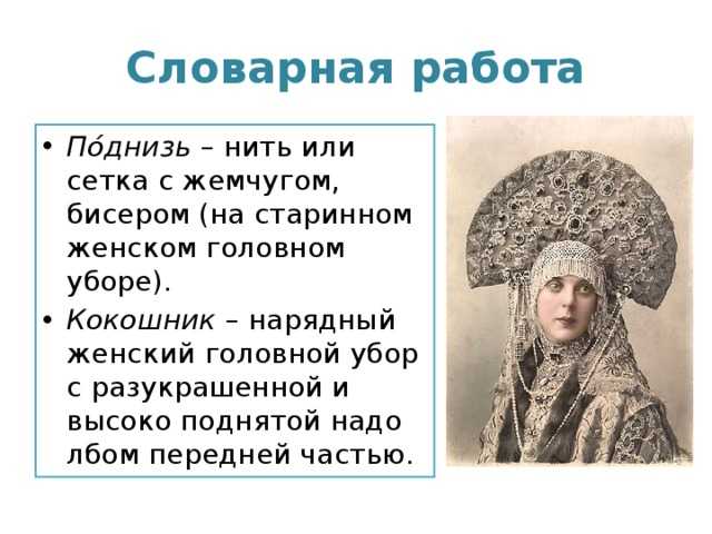Самые знаменитые картины врубеля: 10 фото с названиями и описаниями наиболее известных его работ
