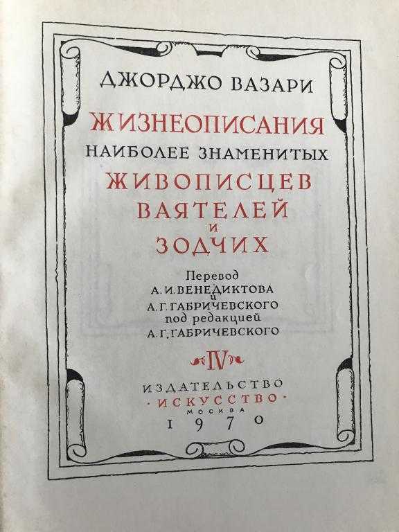 Рафаэль санти. портреты римских пап и автопортрет рафаэля