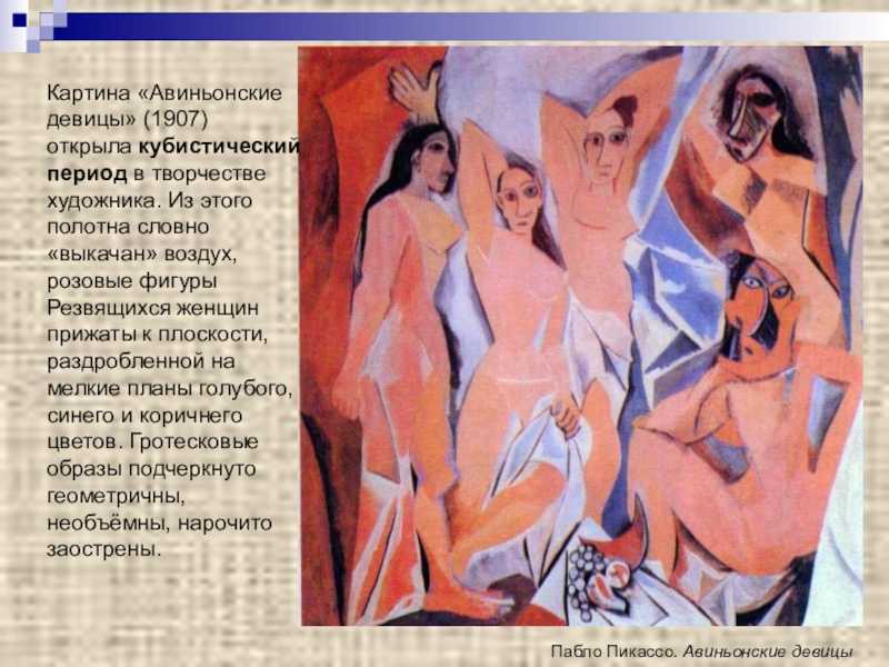 Поль сезанн: жизнь и творчество художника