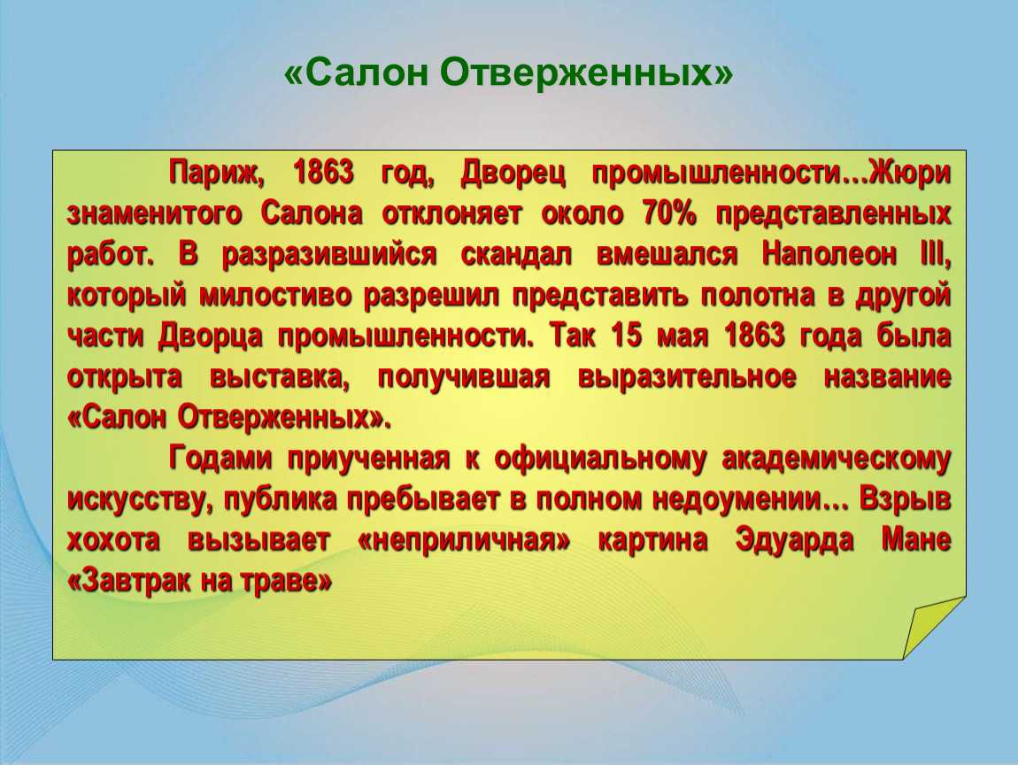 Гюстав курбе: картины, биография художника