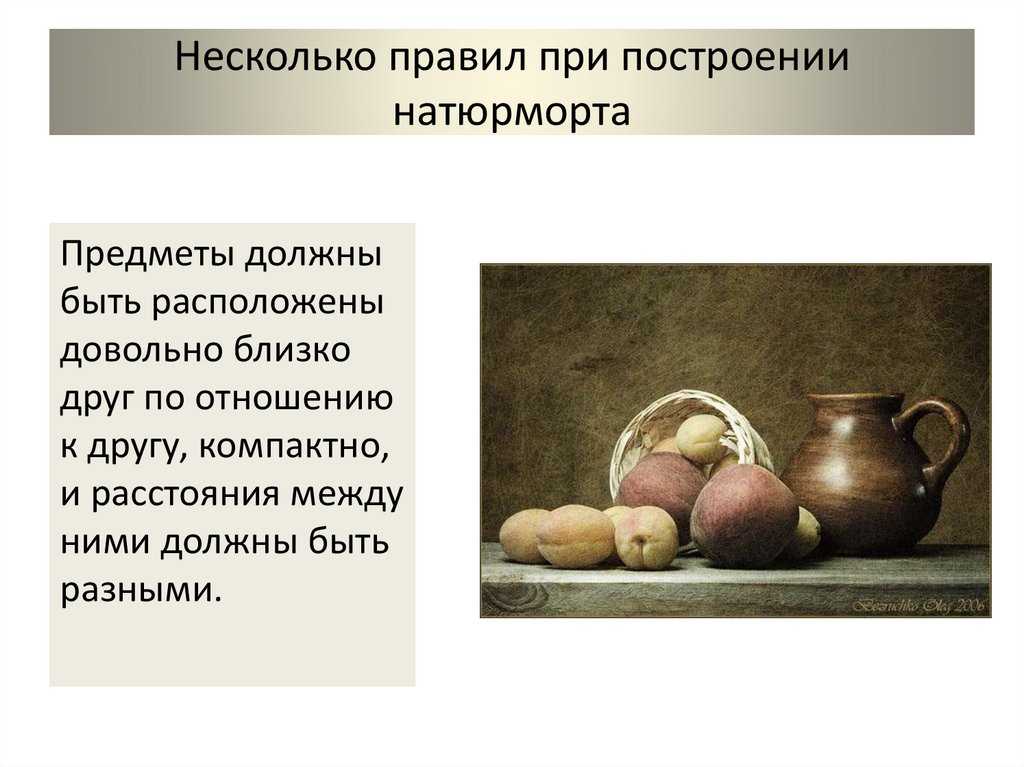 Иллюстрации. константин коровин вспоминает…