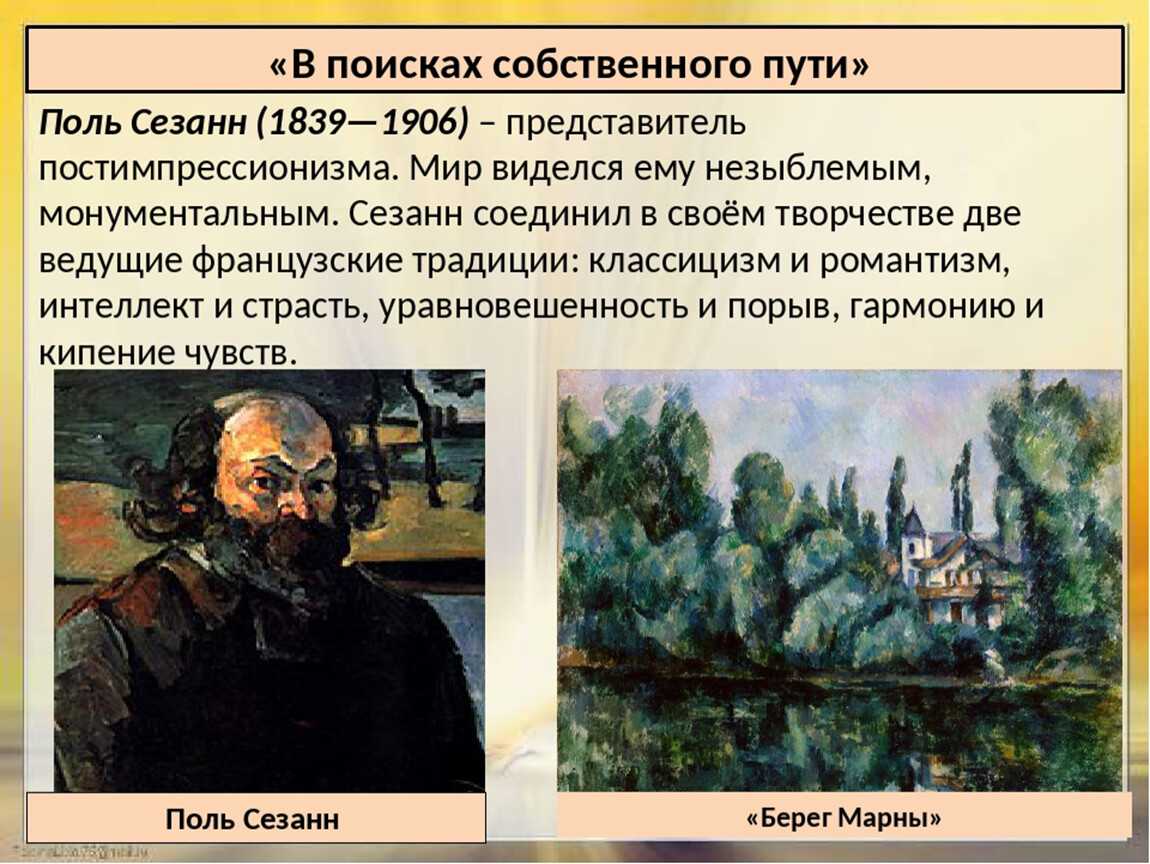 Жан франсуа милле краткая биография. жан франсуа милле - французский живописец. весенние вскапывание земли