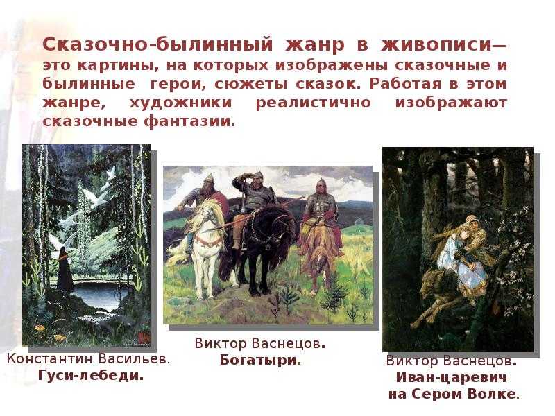 Садко: ответ репина французским импрессионистам
