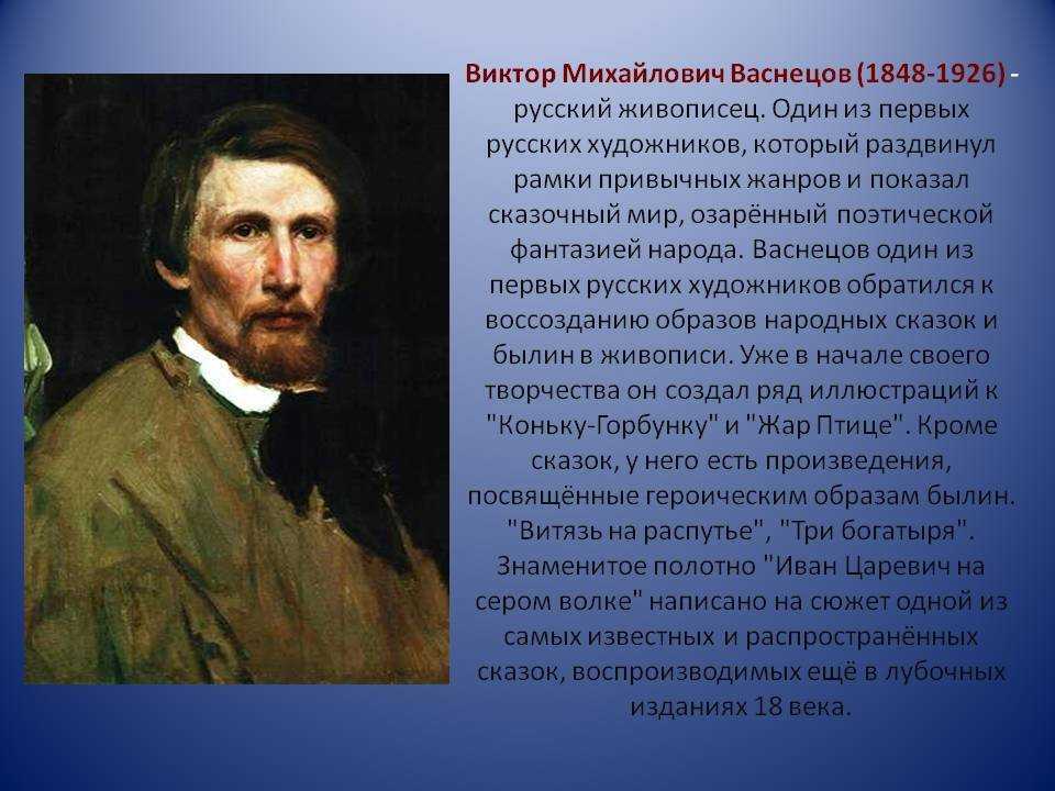 Секреты третьяковки: как так случилось, что илья репин «приодел» светскую даму в одежду монахини