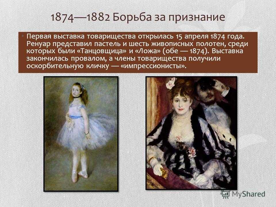 Деревенский танец