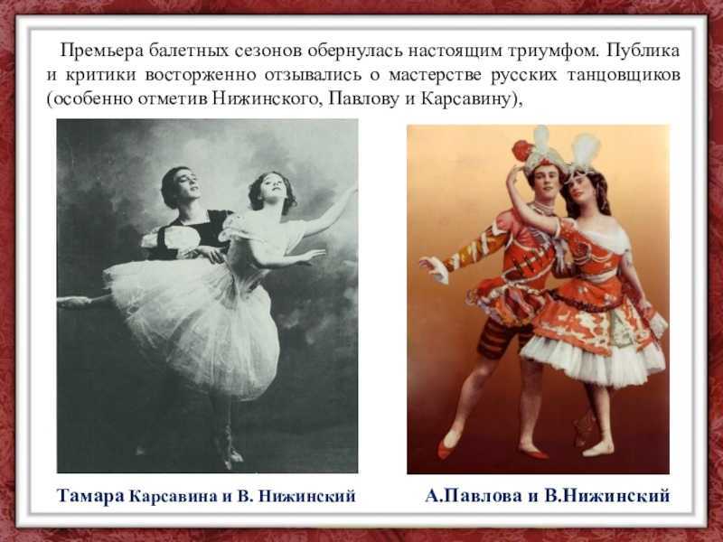 Почему мне не понравился балет петрушка. игорь фёдорович стравинский и его балет «петрушка