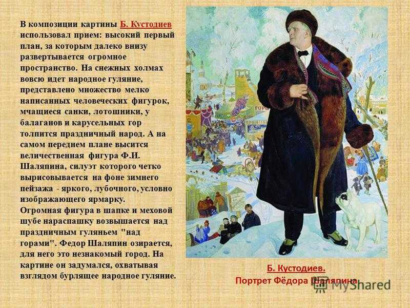 Сочинение по картине ирины шевандроновой «на террасе». картина на террасе