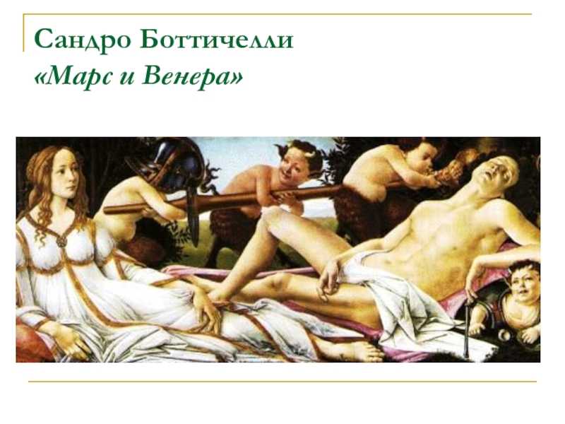 Венецианская школа живописи: особенности и главные представители. венецианские художники эпохи возрождения и не только
