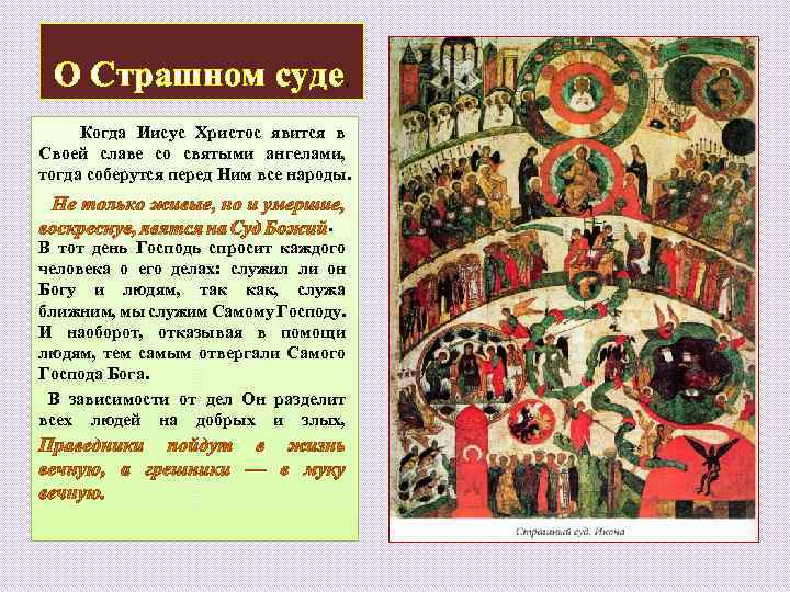 Произведения фра анджелико