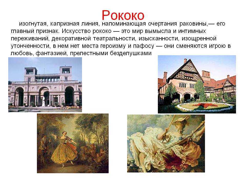 Художник: буше, франсуа