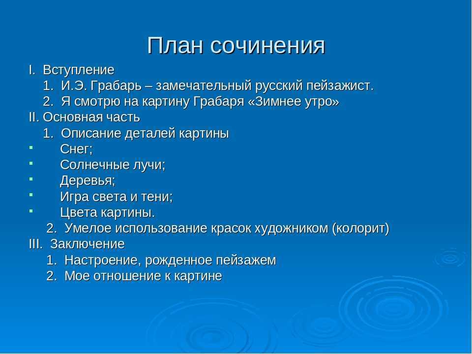 Возникновение импрессионизма: как рождалось впечатление