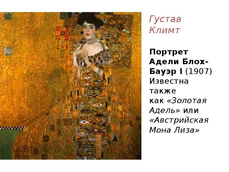 Описание и анализ картины джорджоне «юдифь». ок. 1504, государственный эрмитаж — искусствоед.ру –  сетевой ресурс о культуре и искусстве