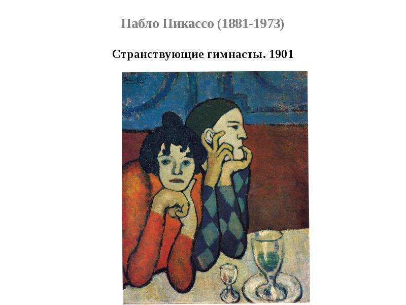10 фактов о гмии им. пушкина