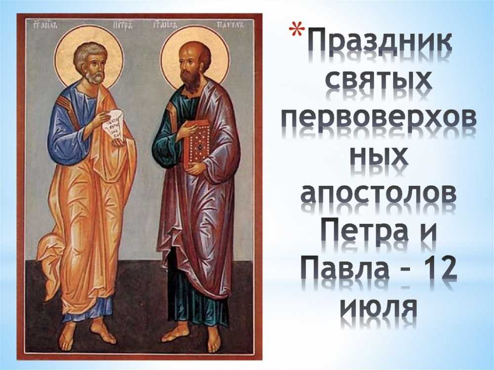 Эль греко апостолы петр и павел