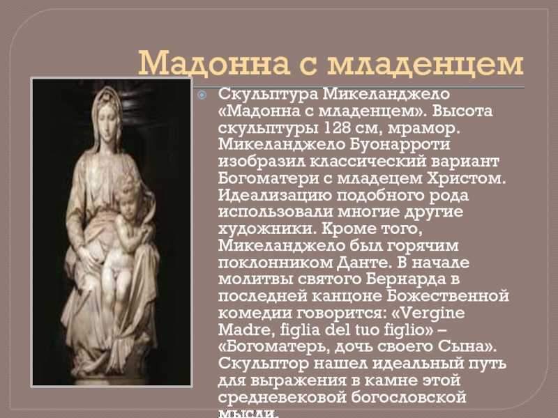 Картины караваджо (caravaggio). биография художника.