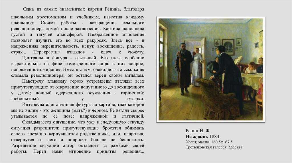 Виртуальный тур по русскому музею